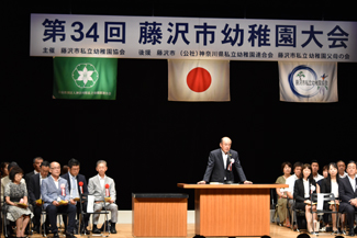 幼稚園大会 幼稚園大会